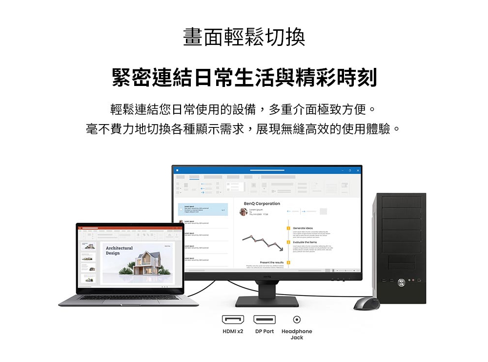 BenQ明碁 BL2490 - 詳情6