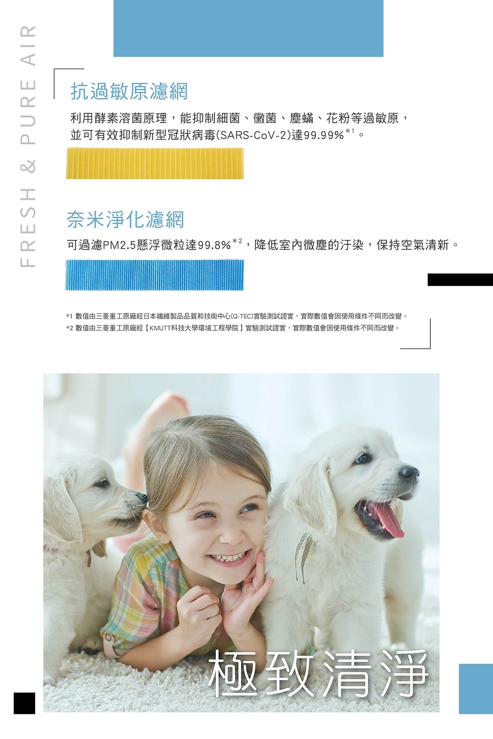 MITSUBISHI三菱 DXC71YXST-W - 詳情7