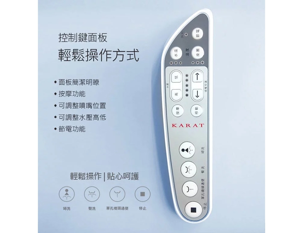 KARAT凱樂 KL-970S - 詳情2