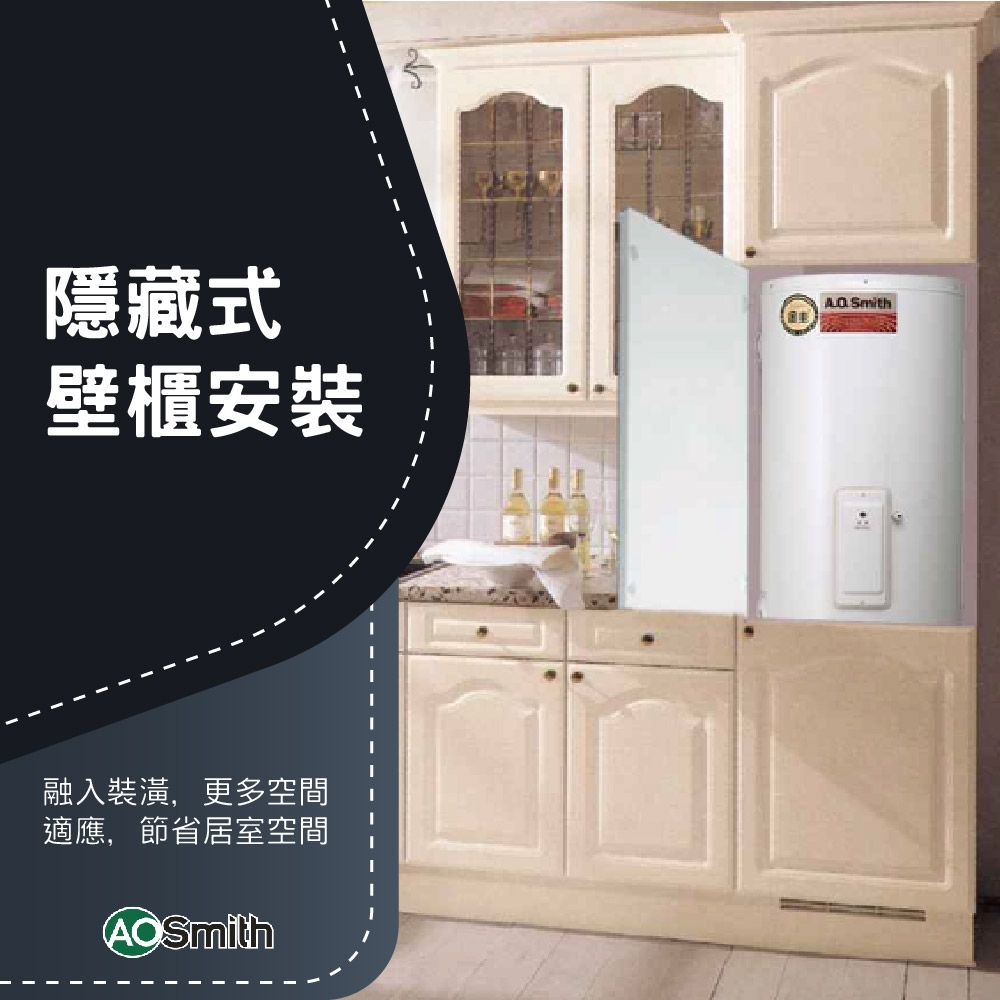 AOSmith史密斯 EES-80 - 詳情3