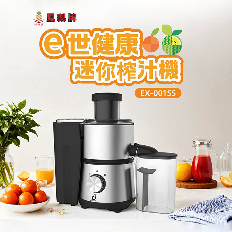 KINGPRO鳳梨牌 EX-001SS - 詳情3