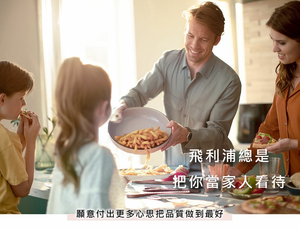 PHILIPS飛利浦 HD9742 - 詳情2