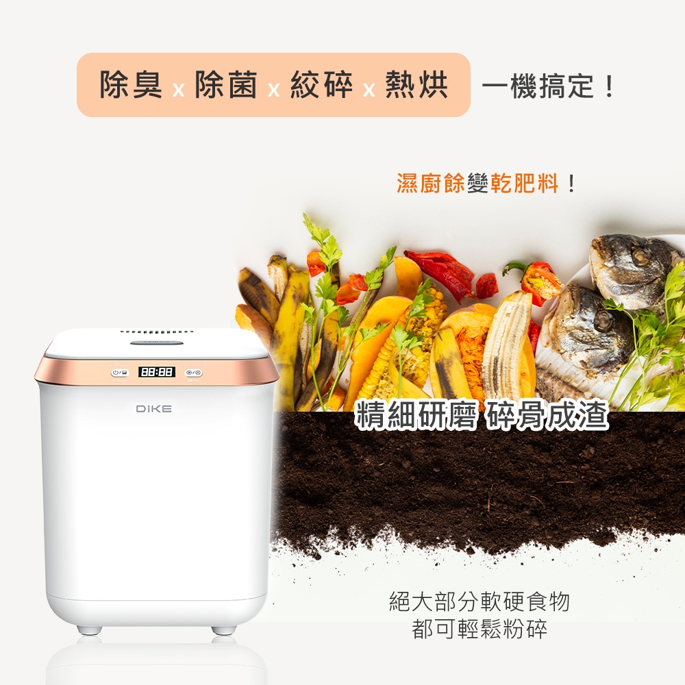 DIKE HKE521WT - 詳情2