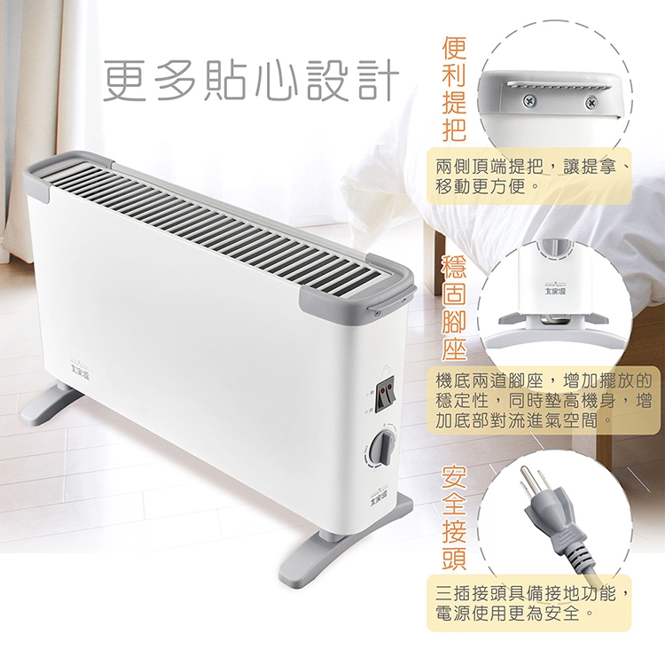 大家源 TCY-860101 - 詳情1