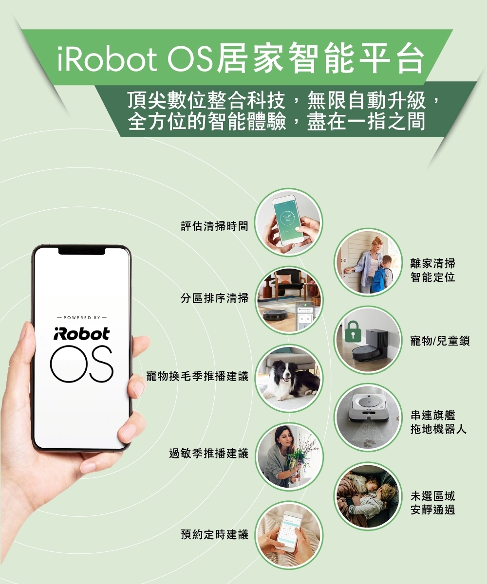 iRobot Roomba Combo i5+ - 詳情3