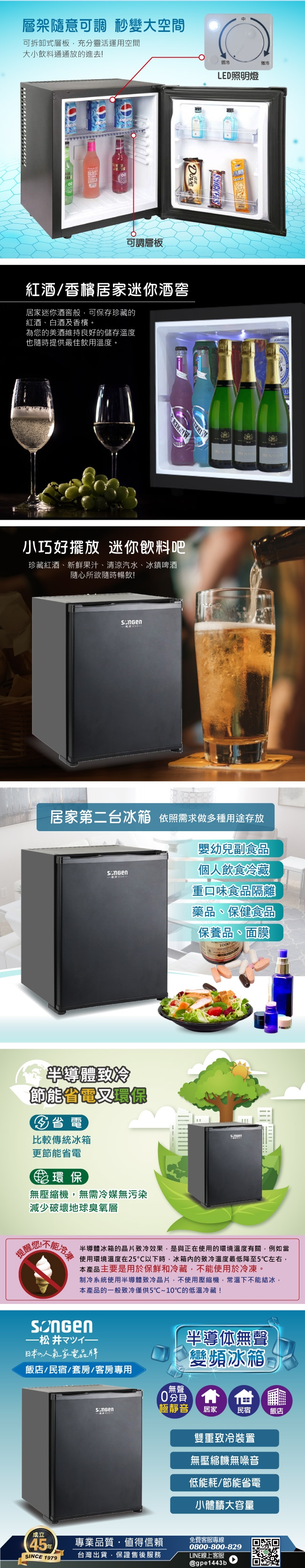 SONGEN松井 SG-32AS - 詳情2