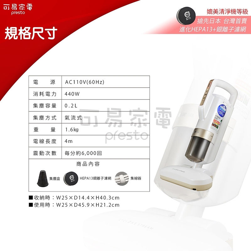 IRIS OHYAMA愛麗思歐雅瑪日本 3.0 - 詳情1