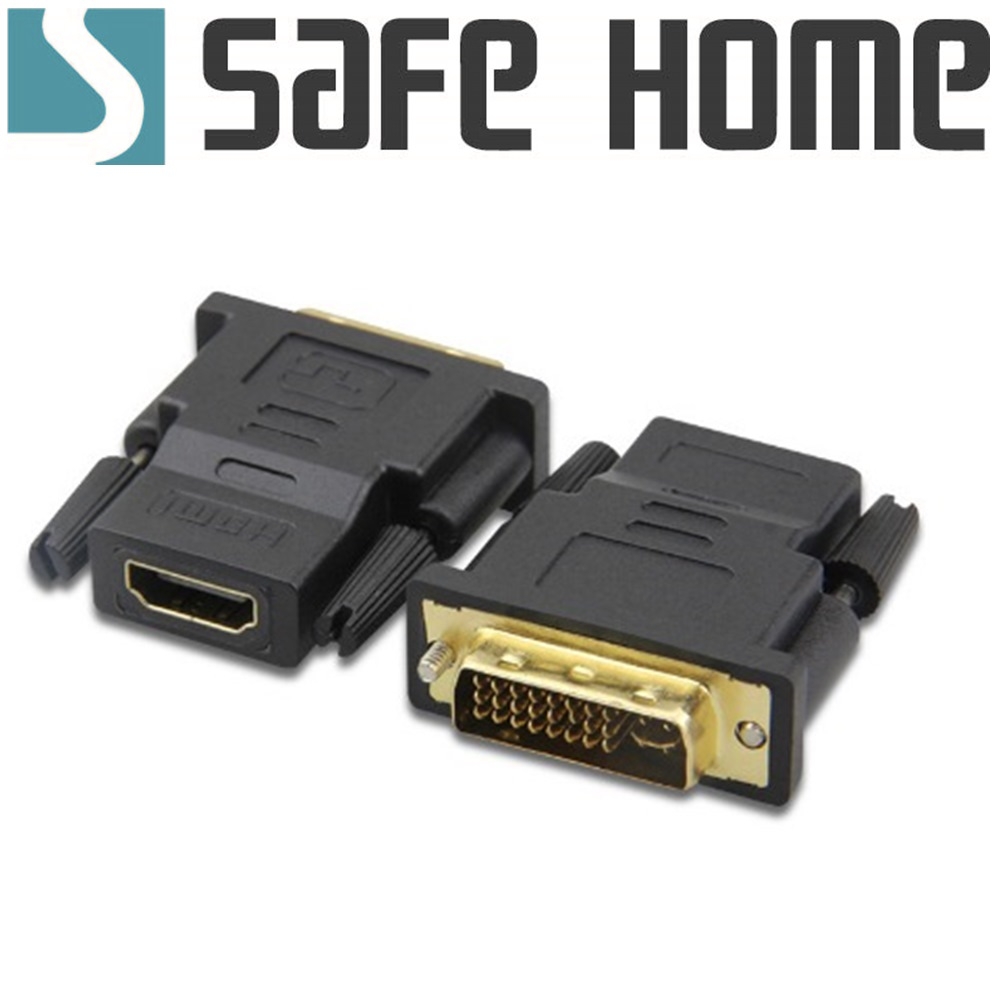 DVI TO HDMI 轉接頭高清視頻轉換頭DVI 24 1 公到HDMI母轉接頭CA5401 DVI