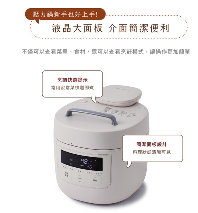 siroca SP-5D1520 - 詳情2