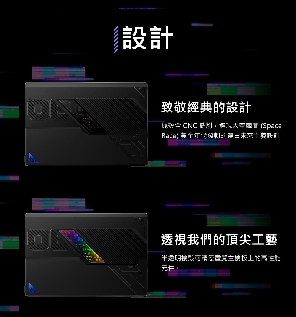 ASUS華碩 GZ302EA - 詳情5