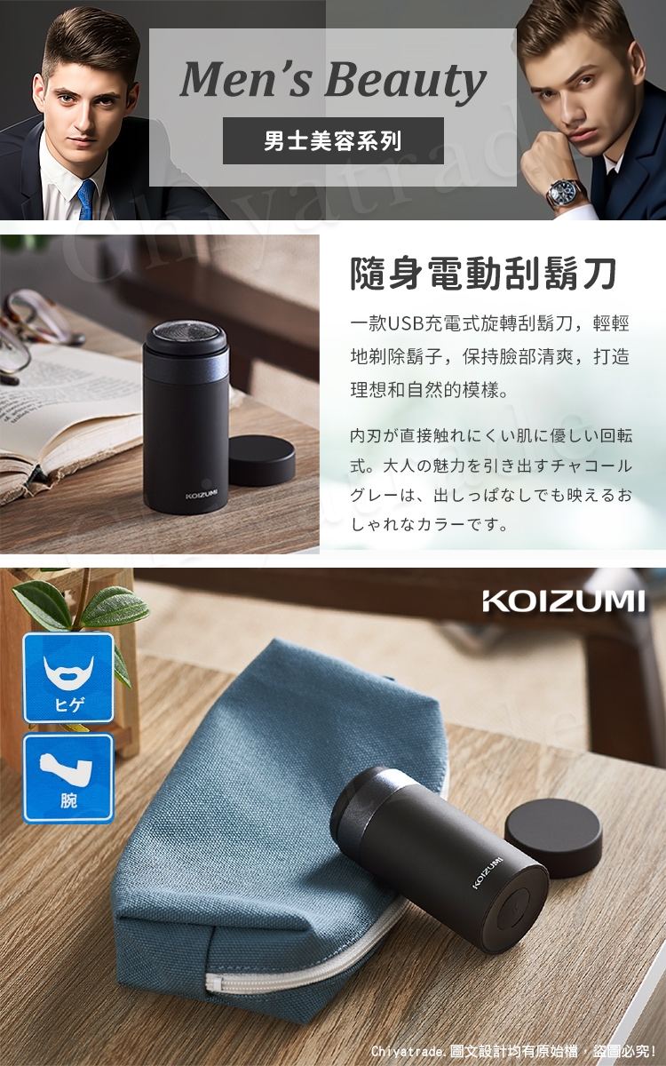 KOIZUMI小泉成器 KMC-0721H - 詳情2