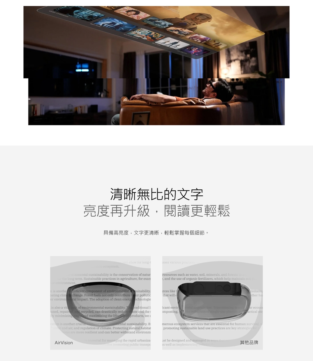 ASUS華碩 AirVision M1 - 詳情4