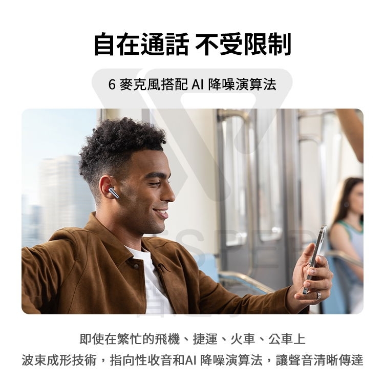 Soundcore聲闊 Liberty 4 Pro - 詳情5
