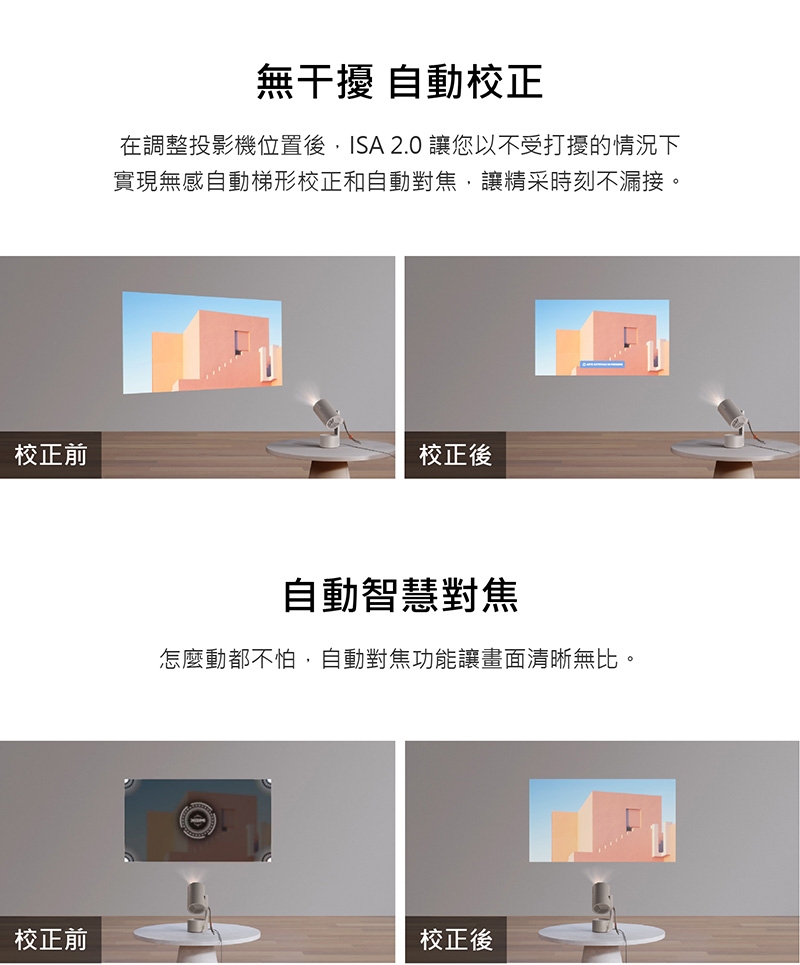 XGIMI極米 MoGo 3 Pro - 詳情6