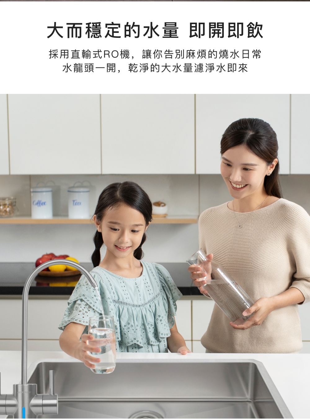 Acerpure RP722-12W - 詳情4