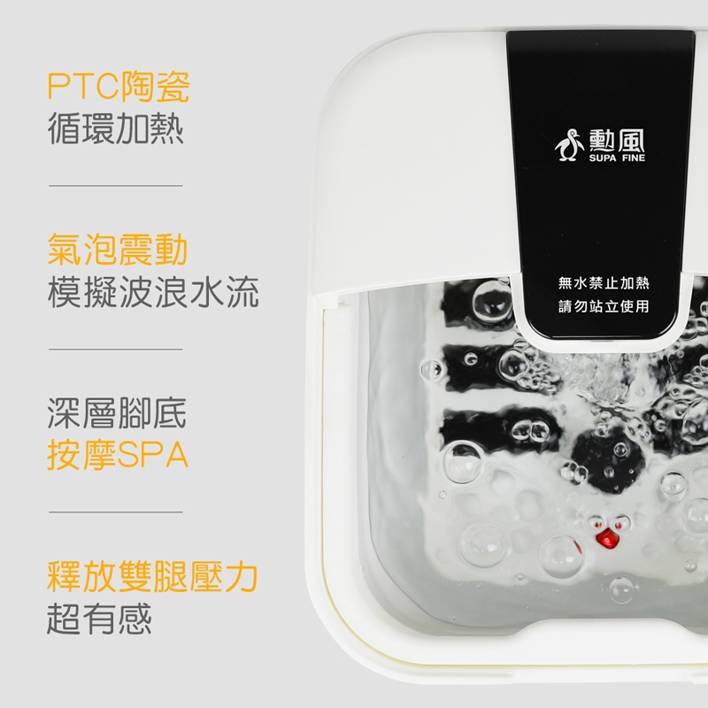 SUPA FINE勳風 GHF-K5785 - 詳情3