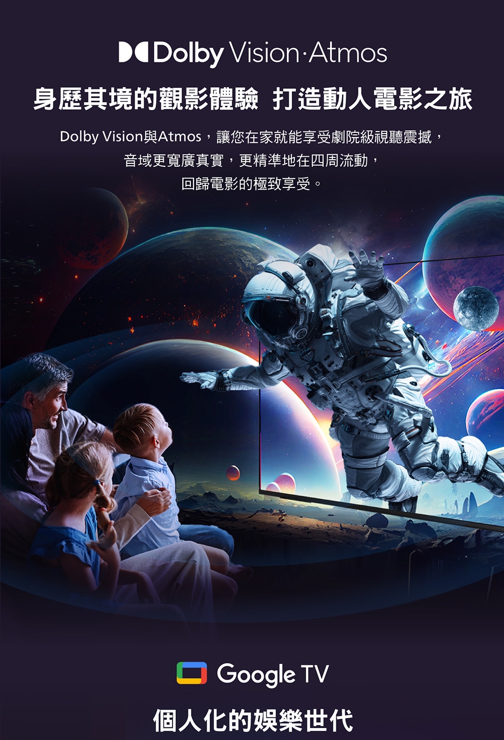 PHILIPS飛利浦 70PQT8169 - 詳情3