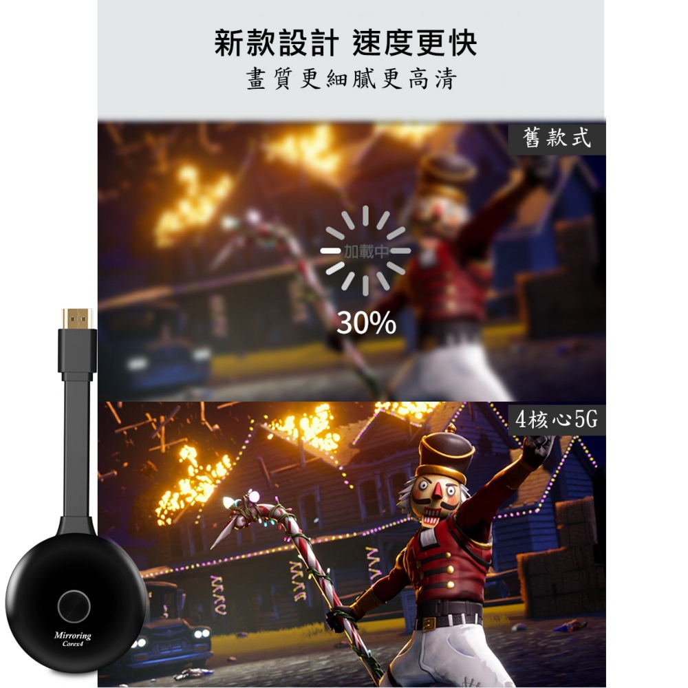 DW達微科技 Mirroring - 詳情4