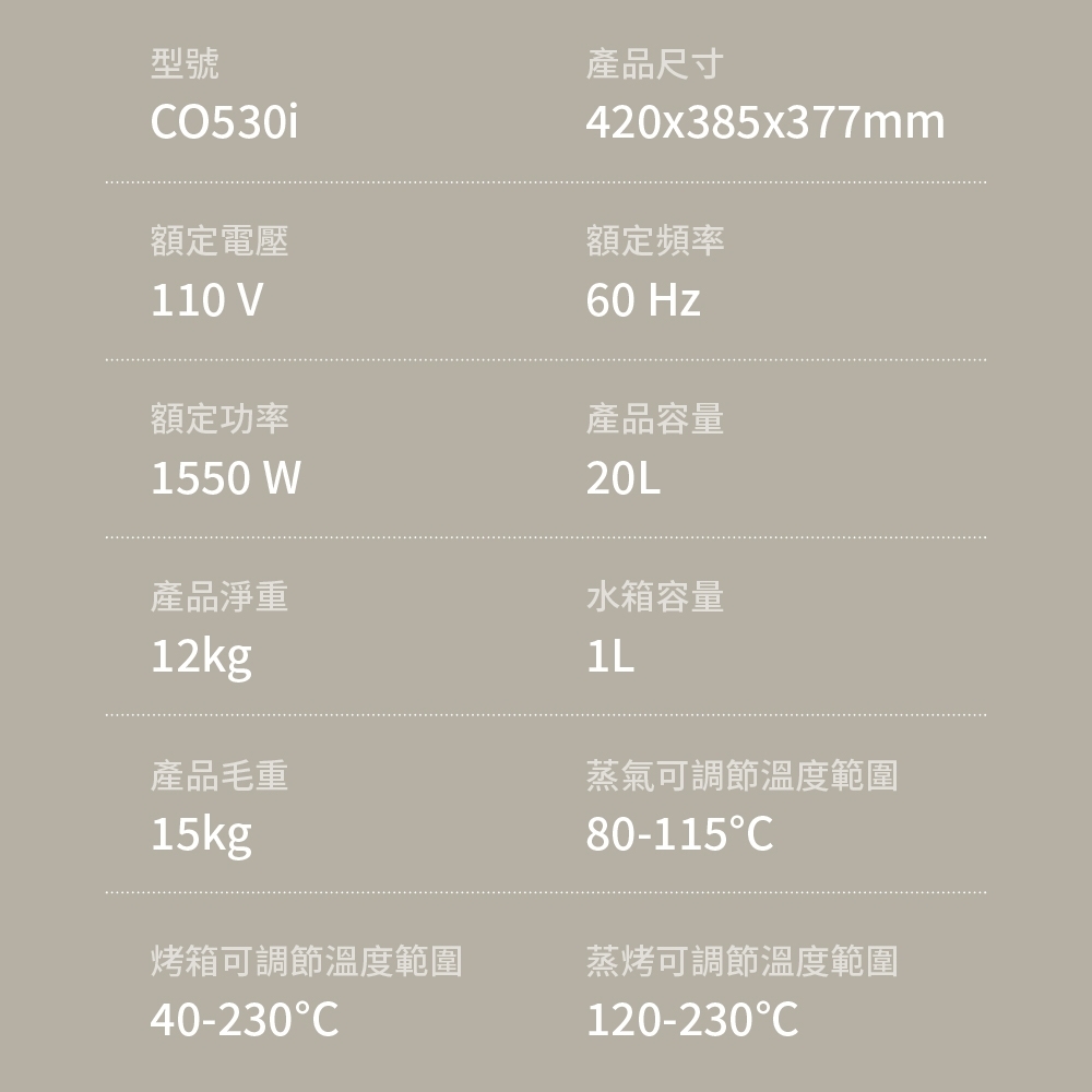 Coz!i廚膳寶 CO530i - 詳情5