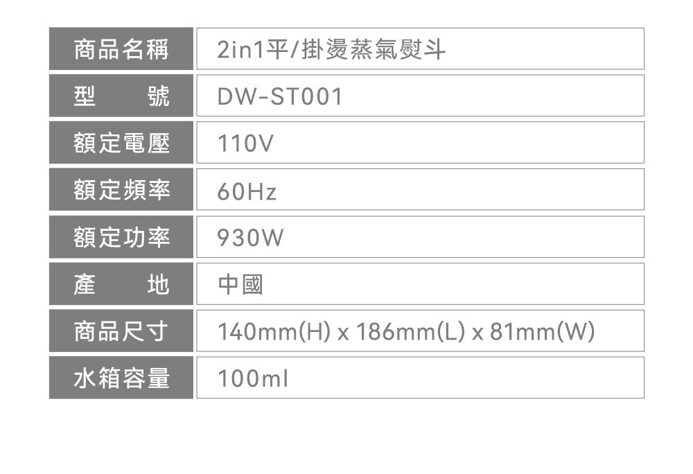 DAEWOO大宇 DW-ST001 - 詳情8