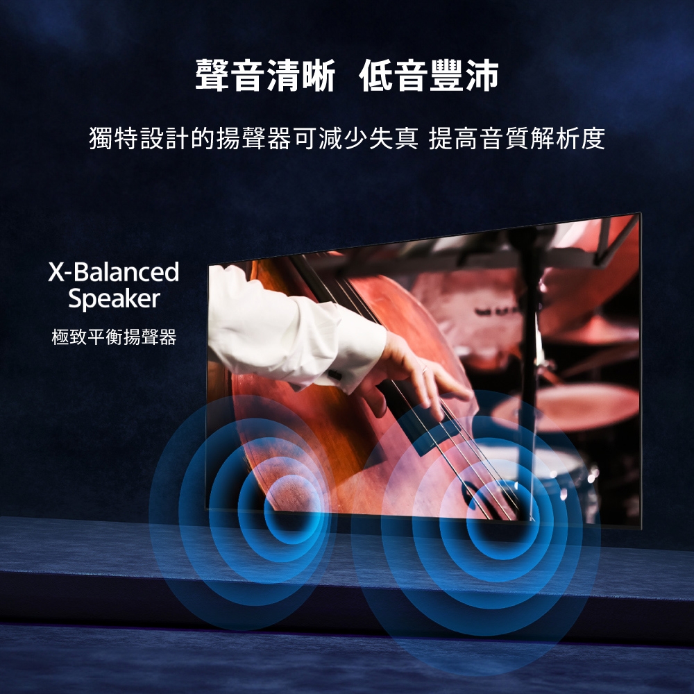 SONY索尼 Y-43S30 - 詳情6