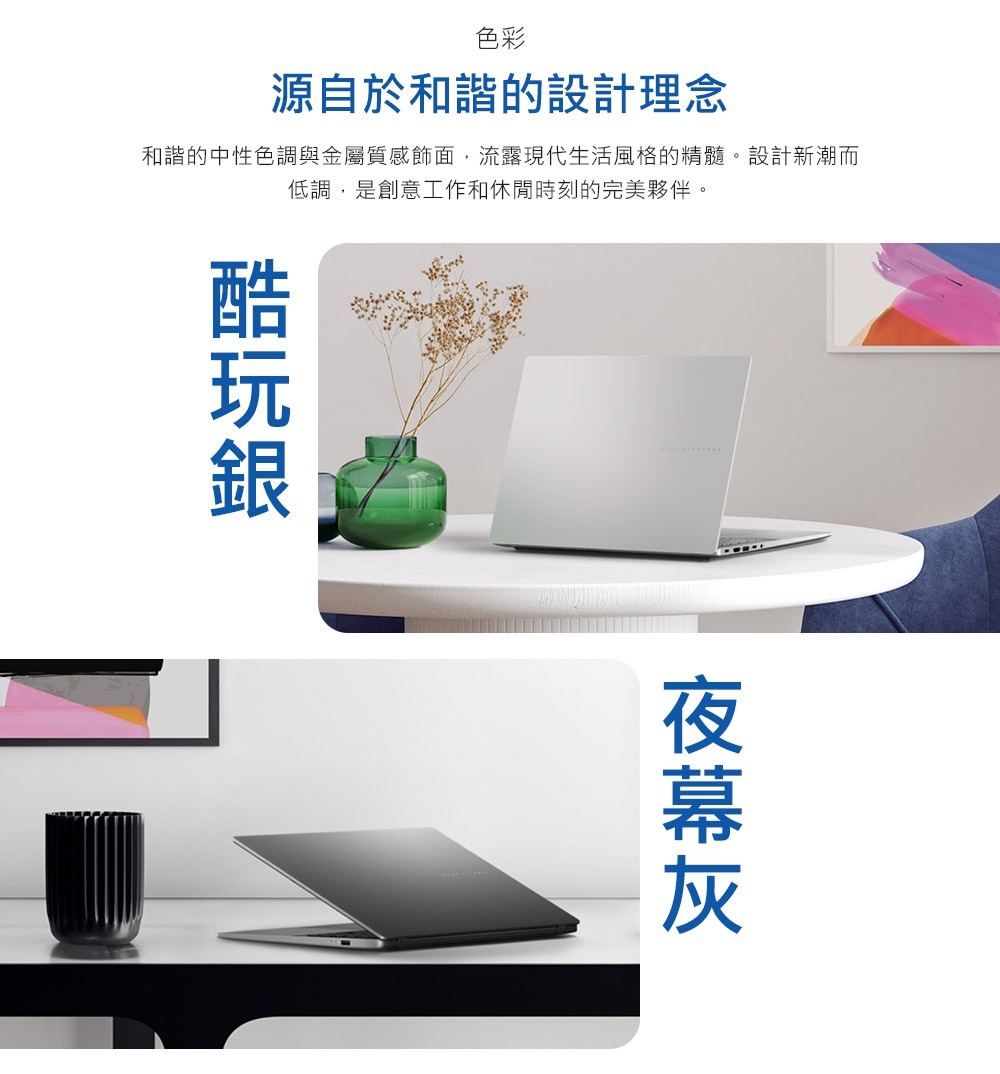 ASUS華碩 S3607CA - 詳情4