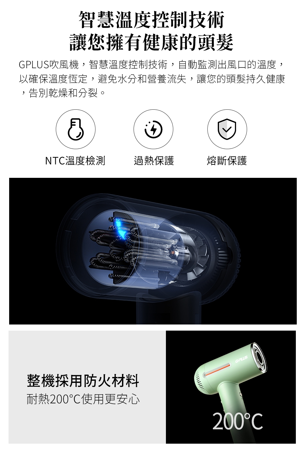 G-PLUS拓勤 GP-F02 - 詳情5