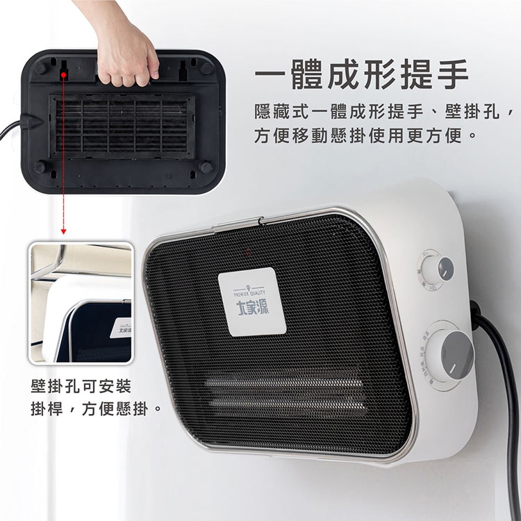 大家源 TCY-860201 - 詳情8