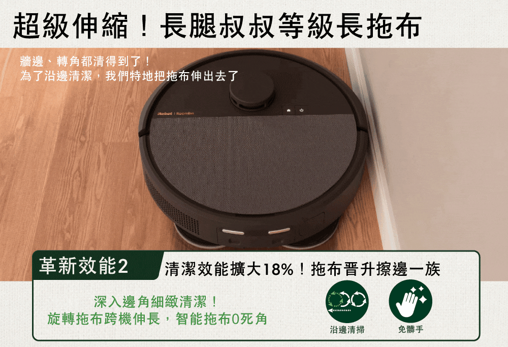 iRobot Roomba Plus 505 Combo - 詳情4