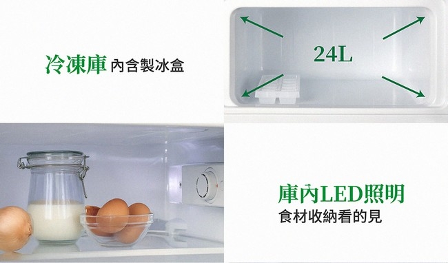 TATUNG大同 TR-B191HW - 詳情2