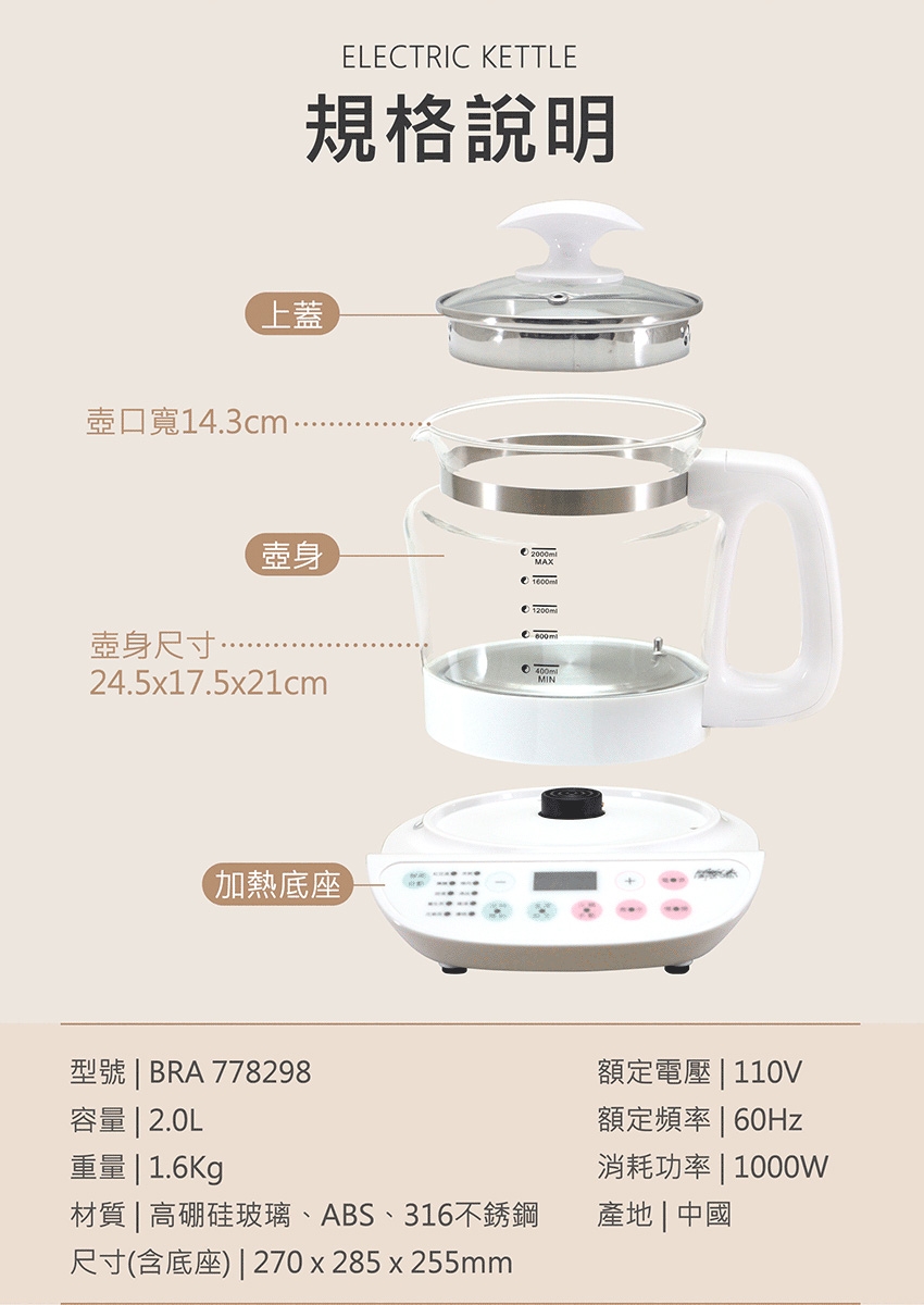 闔樂泰 養生壺 - 詳情2