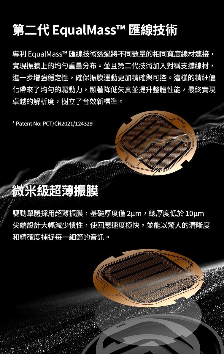 Edifier漫步者 NeoBuds Planar - 詳情3