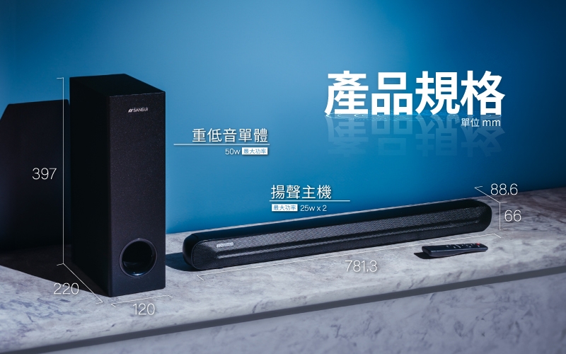 SANSUI山水 SSB-555N - 詳情4