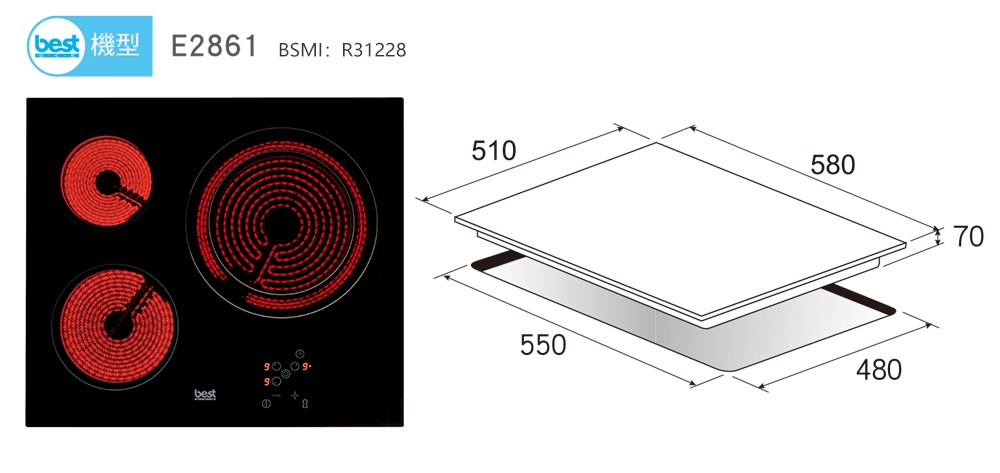 Best貝斯特 E2861 - 詳情2