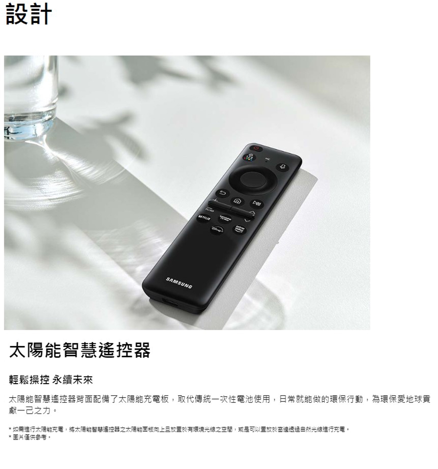 SAMSUNG三星 UA75CU8000XXZW - 詳情4