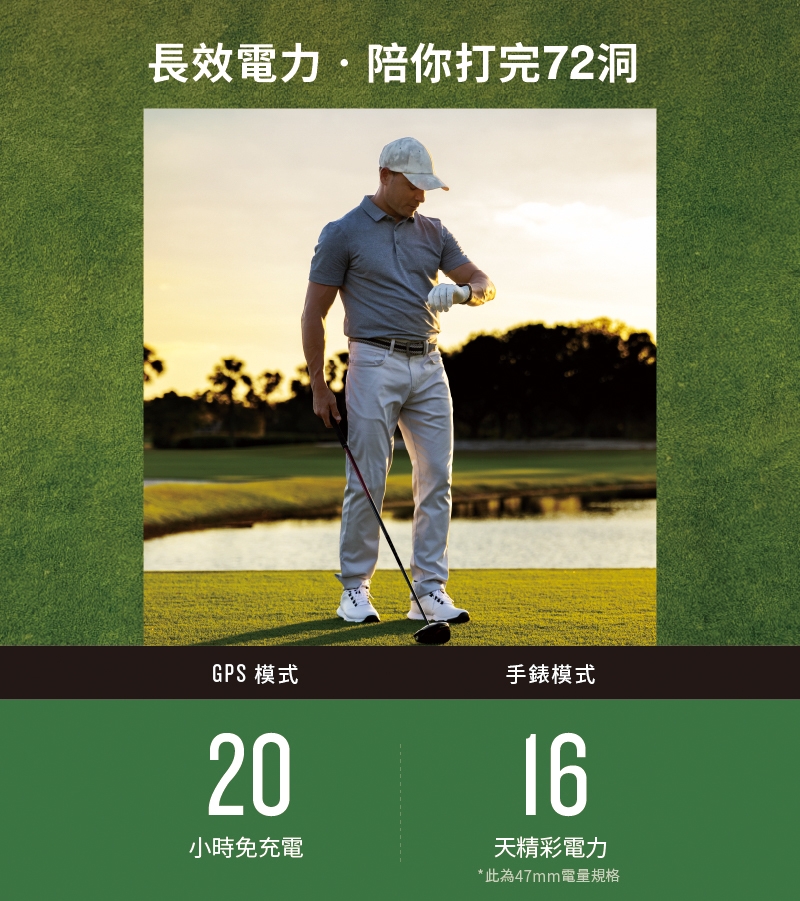 Garmin Approach S70 - 詳情2