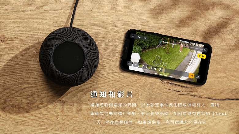 Eve Outdoor cam - 詳情5