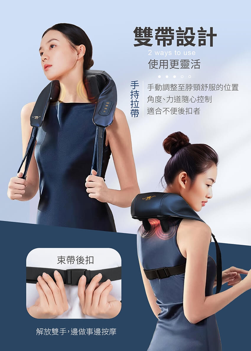 MOLIJIA魔力家 M637 - 詳情4