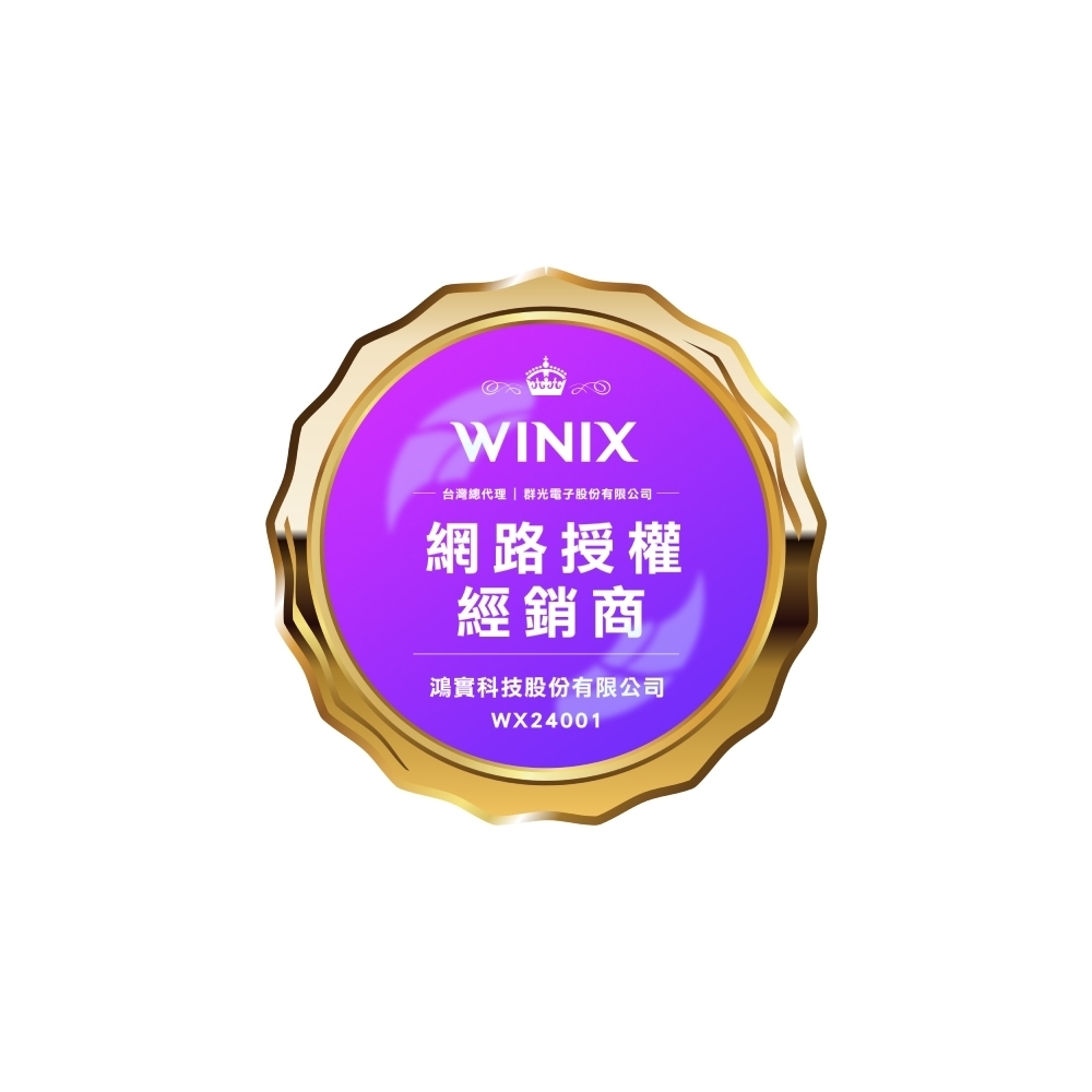 WINIX MASTER - 詳情1