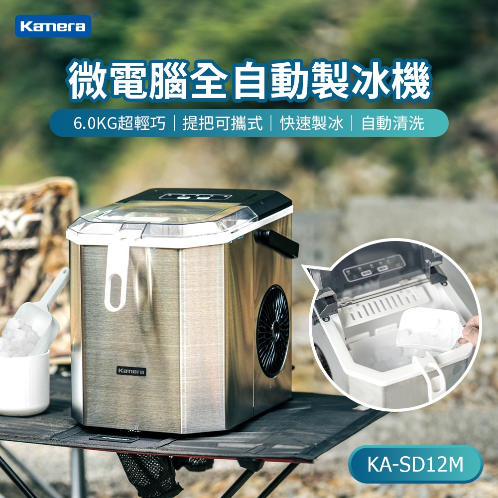 Kamera佳美能 KA-SD12M - 詳情3