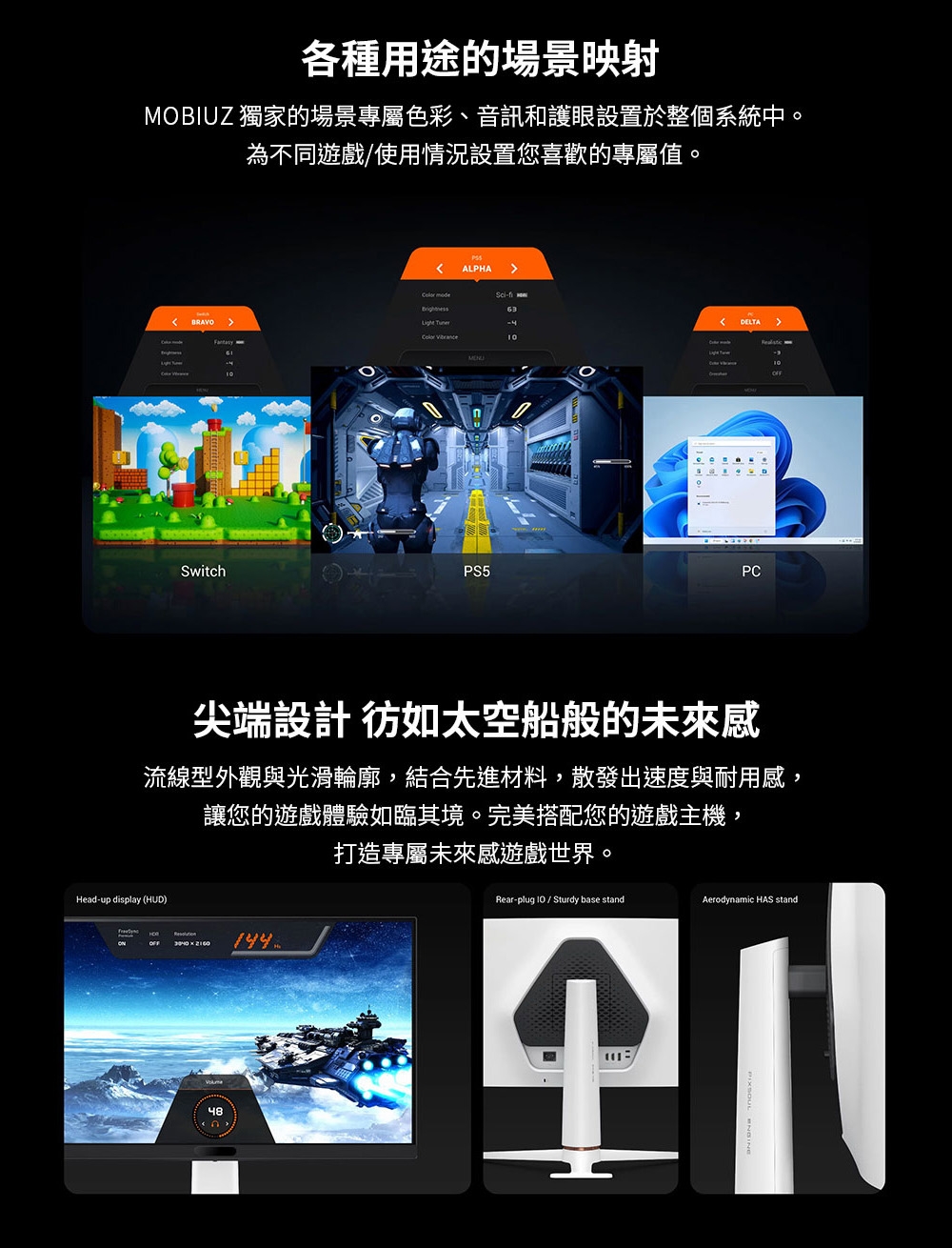 BenQ明碁 EX271Q - 詳情3