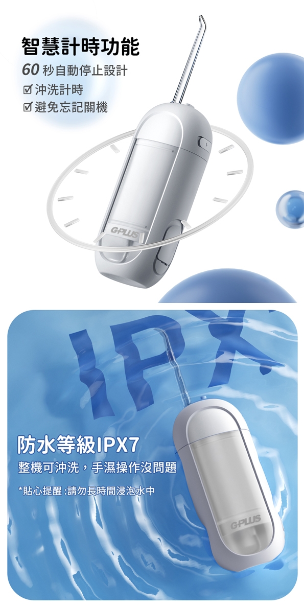 G-PLUS拓勤 EW-BP001 - 詳情2