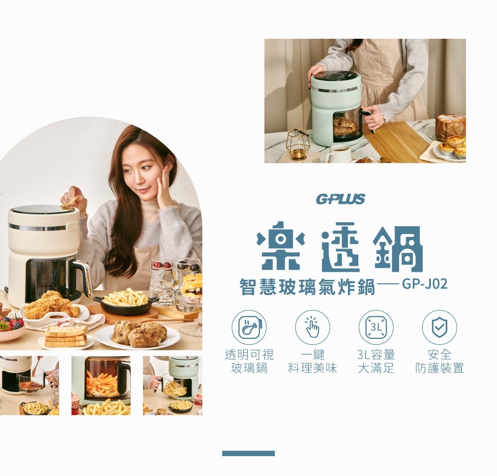 G-PLUS拓勤 GP-J02 - 詳情4