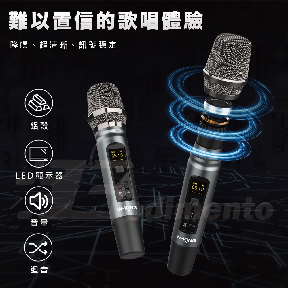 W-KING D20 - 詳情3