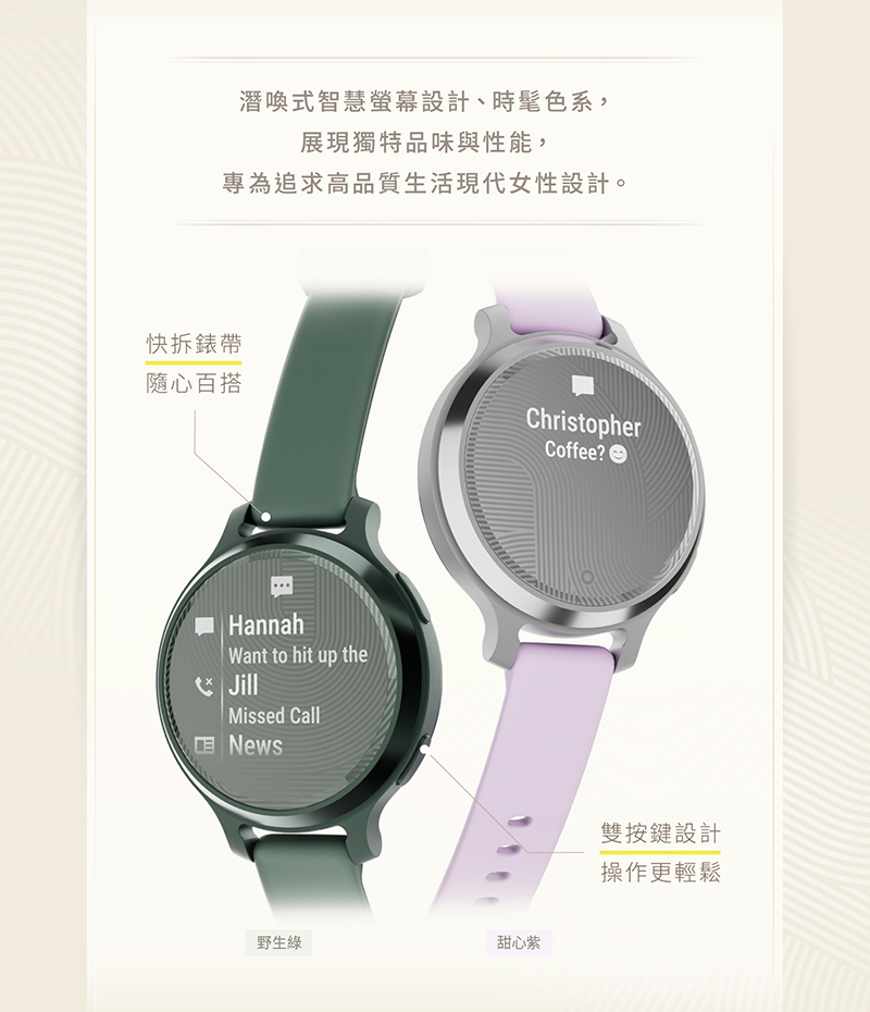 Garmin Lily 2 Active - 詳情6