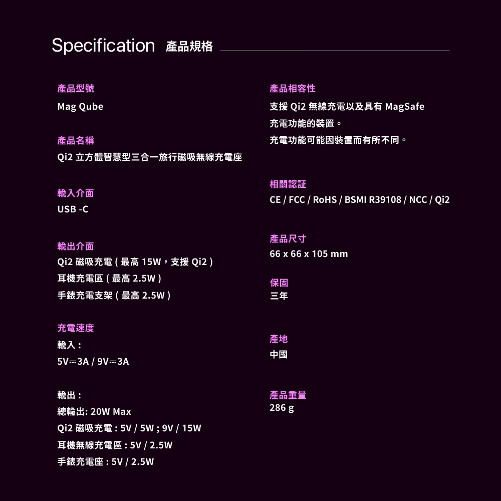 ADAM亞果元素 Mag Qube Qi2 - 詳情5