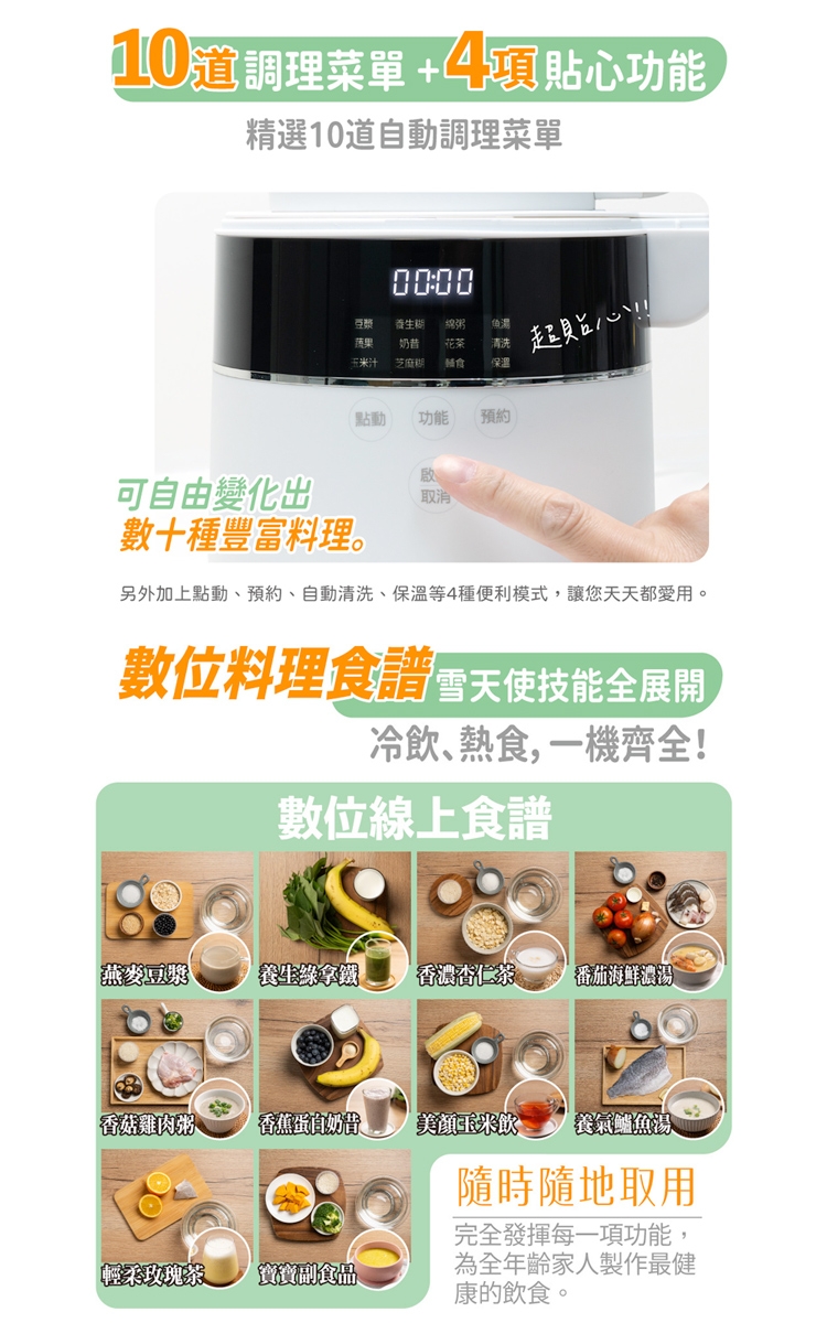 大家源 TCY-677101 - 詳情1