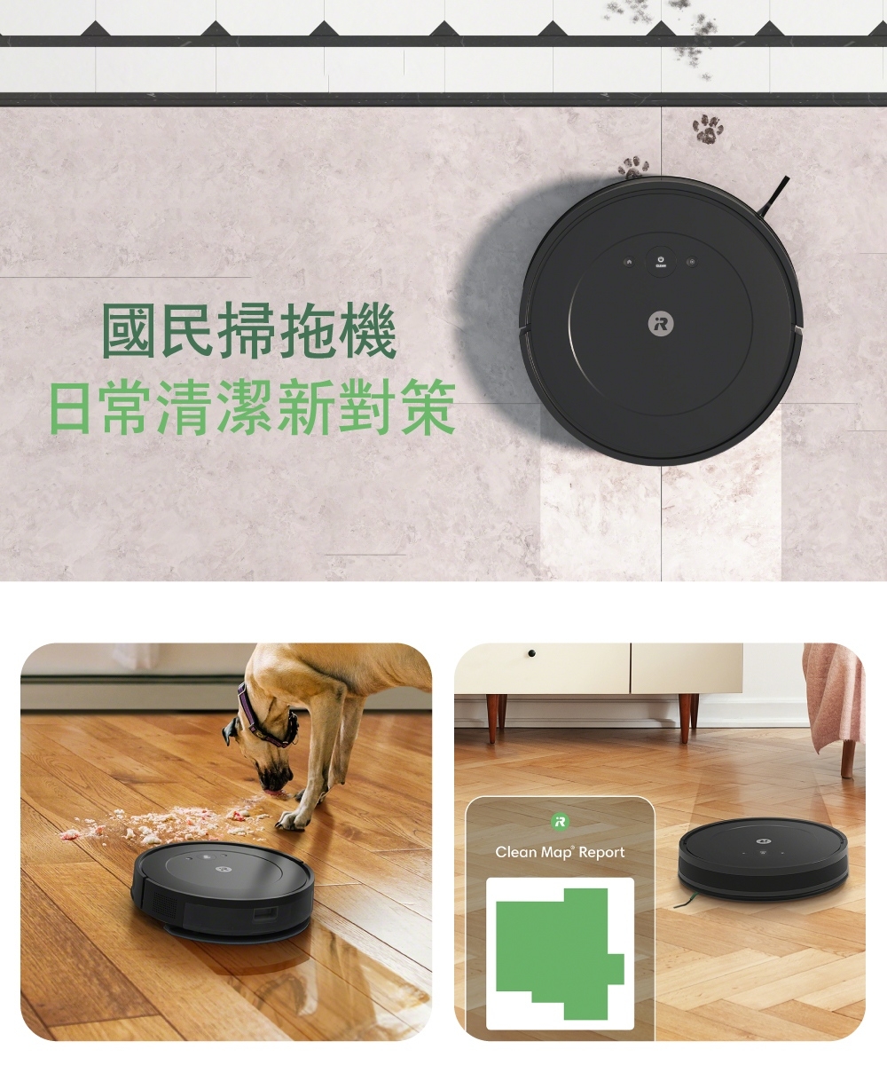 iRobot Roomba Combo Essential - 詳情6