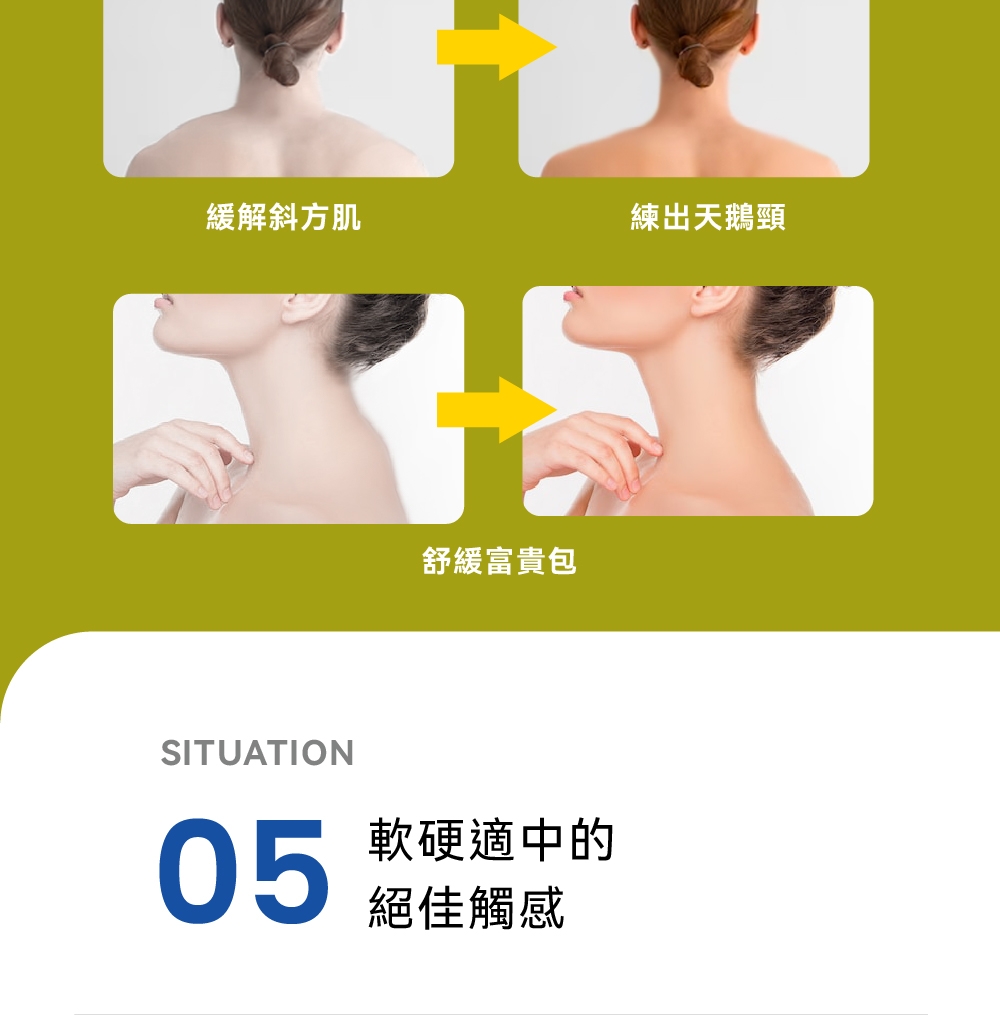 HEALTHPIT日本按摩精品 HH-567 - 詳情7