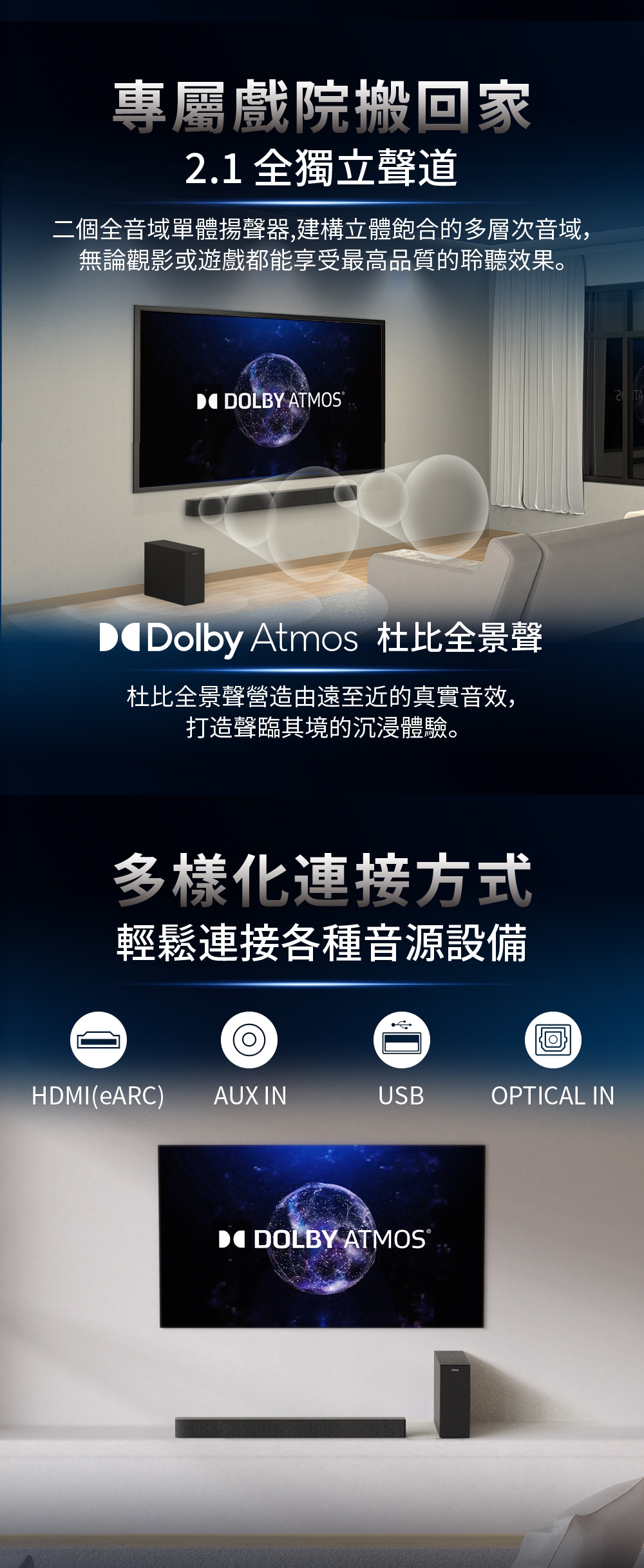 Hikers惠科 HS-A50 - 詳情4